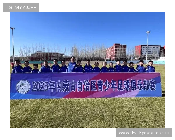 2026年足球青训基地社区联动活动成效跟踪公布,足球青训联系方式 2026年足球青训基地社区联动活动成效跟踪公布,足球青训联系方式